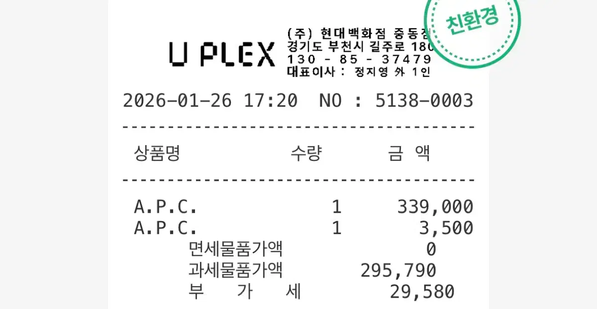 thumbnail-5